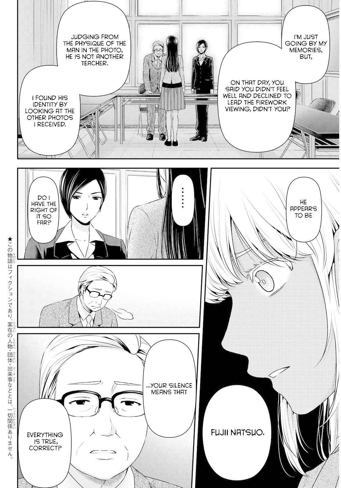 Domestic na Kanojo Chapter 63 page 2 - Chapter 63: Hina's Decision