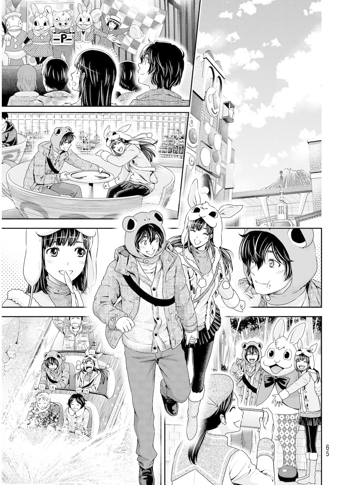Domestic na Kanojo Chapter 63 page 9 - Chapter 63: Hina's Decision