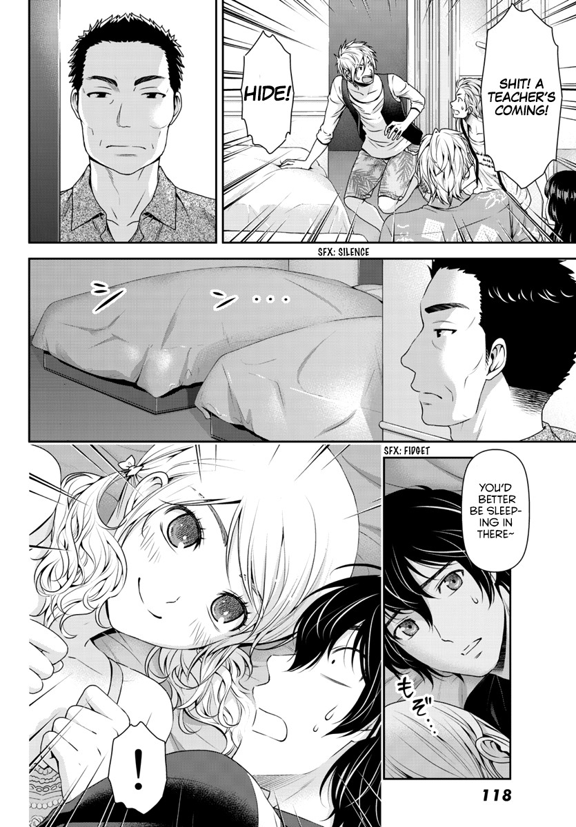 Domestic na Kanojo Chapter 64.5 page 15 - Chapter 64.5: Side Story: An Okinawa Night's Dream