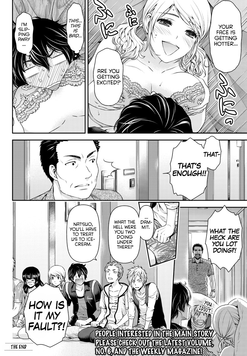 Domestic na Kanojo Chapter 64.5 page 17 - Chapter 64.5: Side Story: An Okinawa Night's Dream