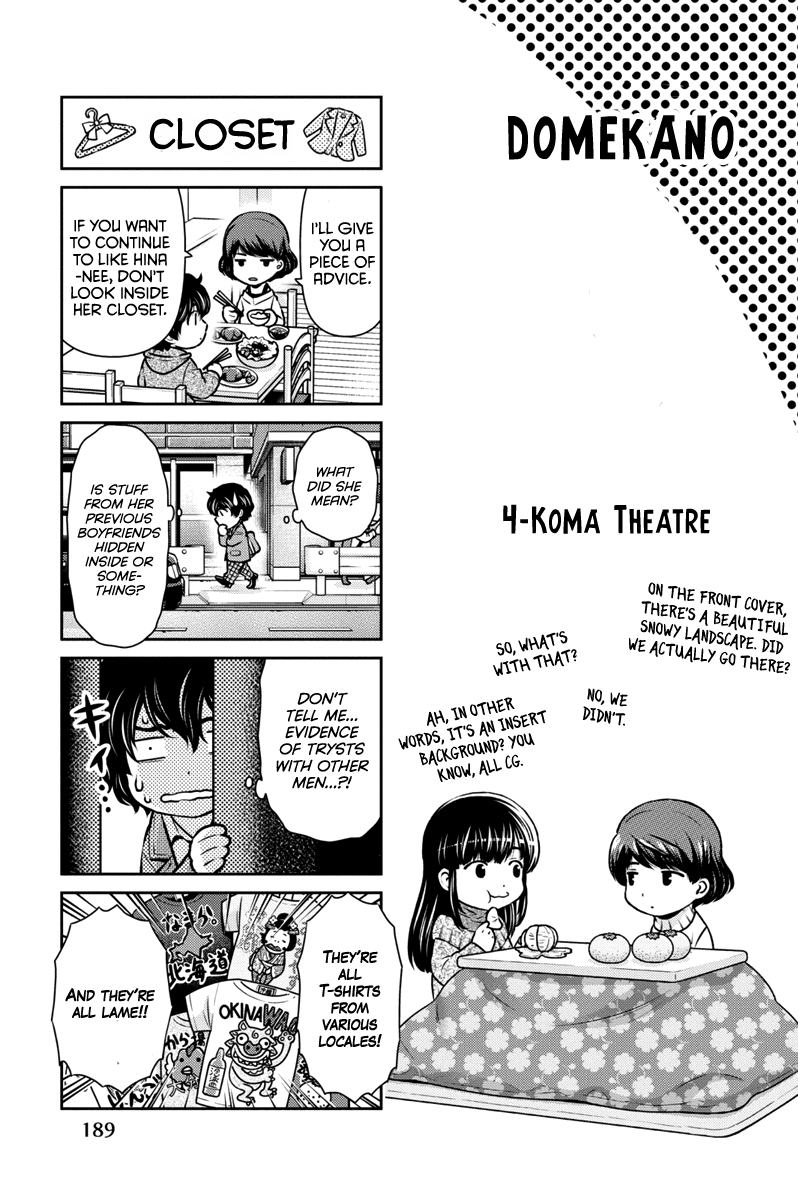 Domestic na Kanojo Chapter 64.5 page 18 - Chapter 64.5: Side Story: An Okinawa Night's Dream