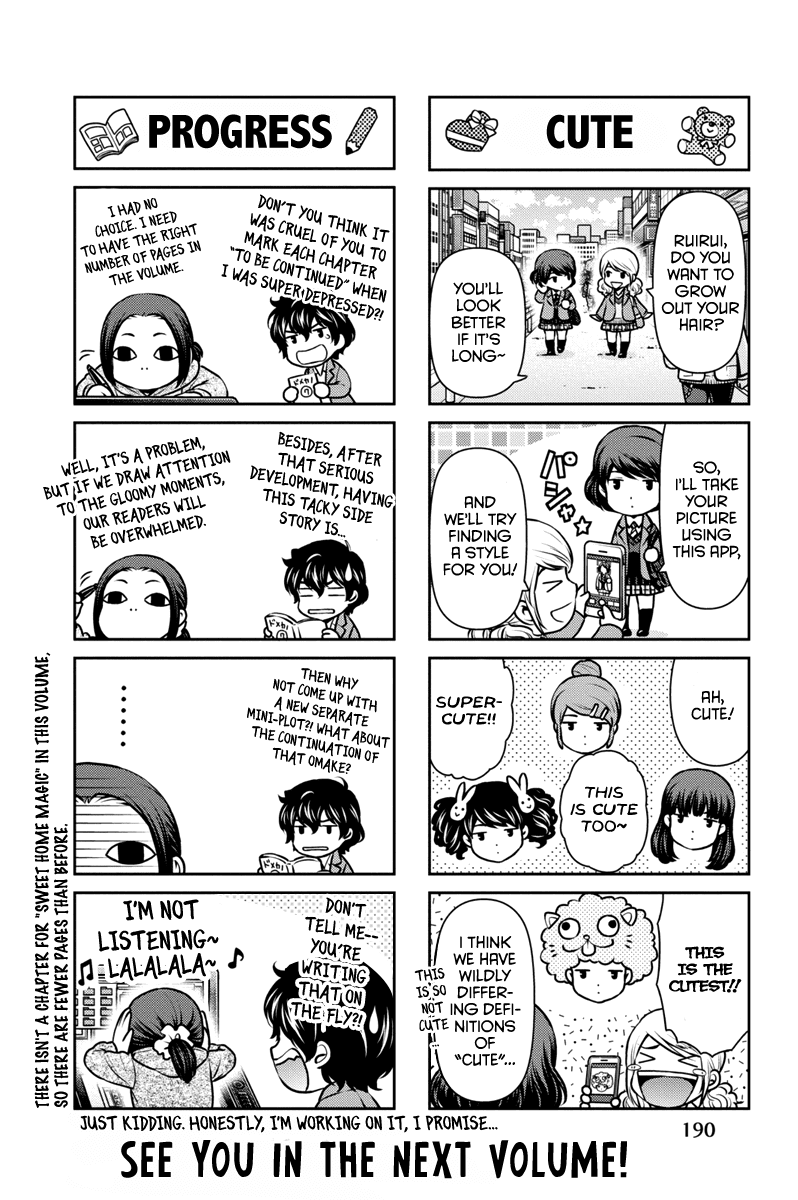 Domestic na Kanojo Chapter 64.5 page 19 - Chapter 64.5: Side Story: An Okinawa Night's Dream