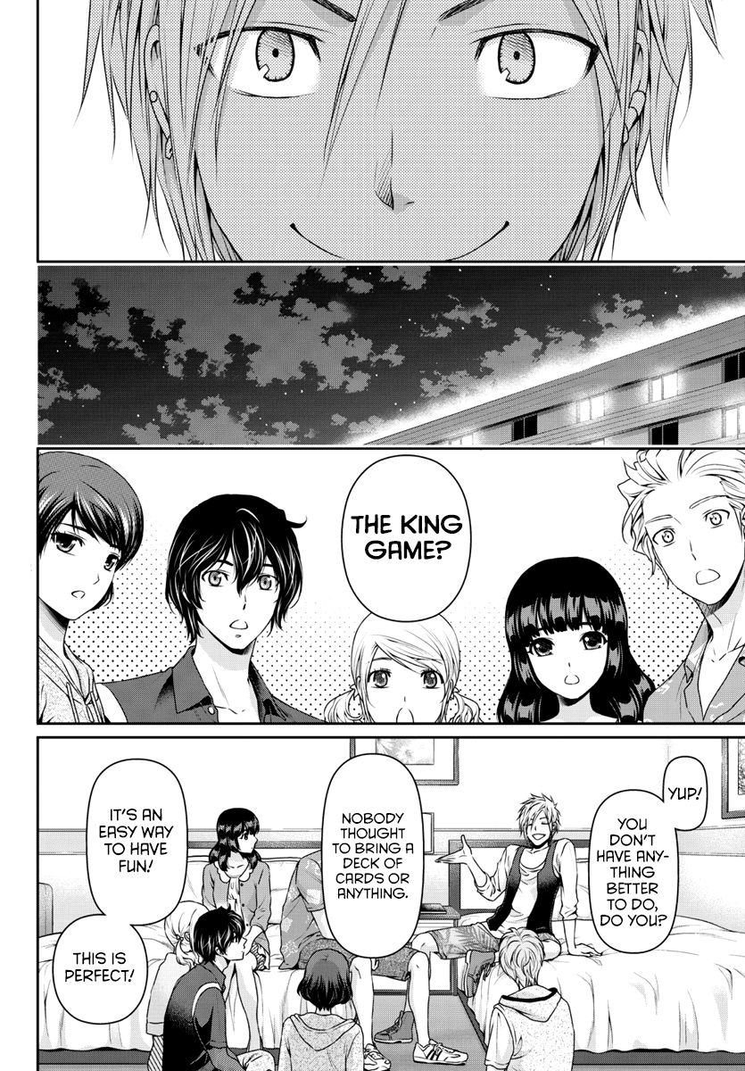 Domestic na Kanojo Chapter 64.5 page 3 - Chapter 64.5: Side Story: An Okinawa Night's Dream