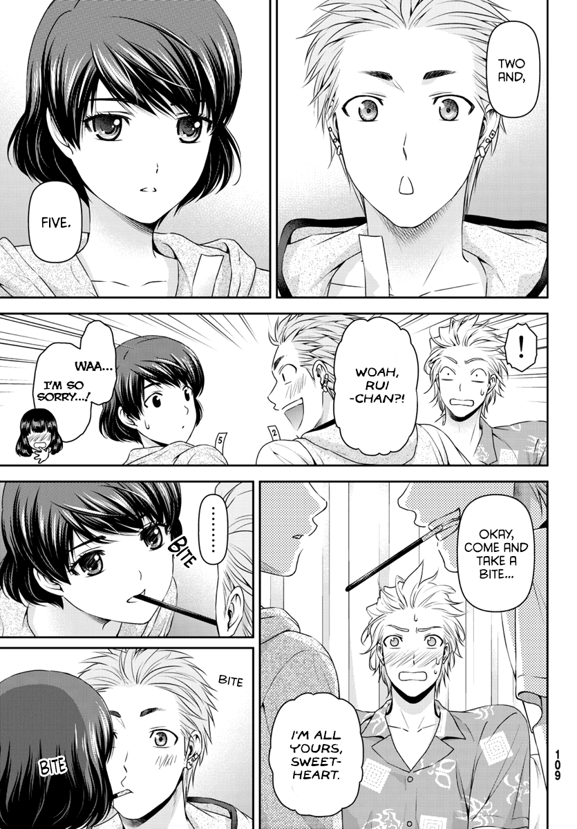 Domestic na Kanojo Chapter 64.5 page 6 - Chapter 64.5: Side Story: An Okinawa Night's Dream
