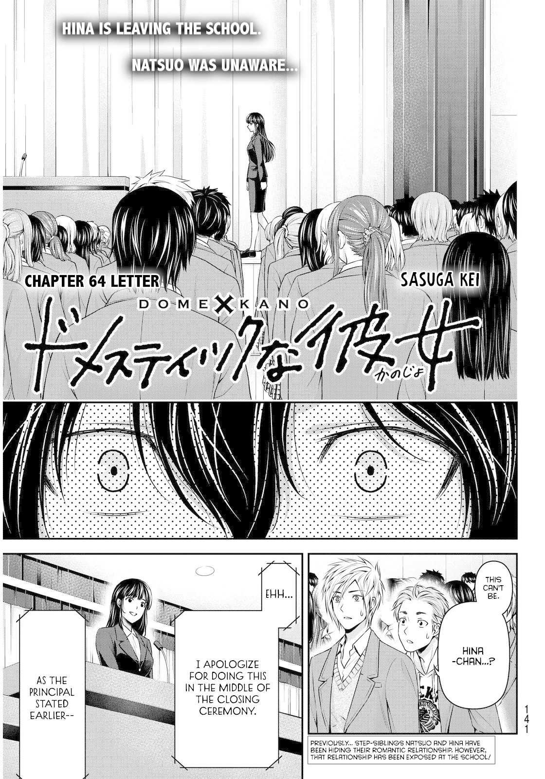 Domestic na Kanojo Chapter 64 page 1 - Chapter 64: Letter