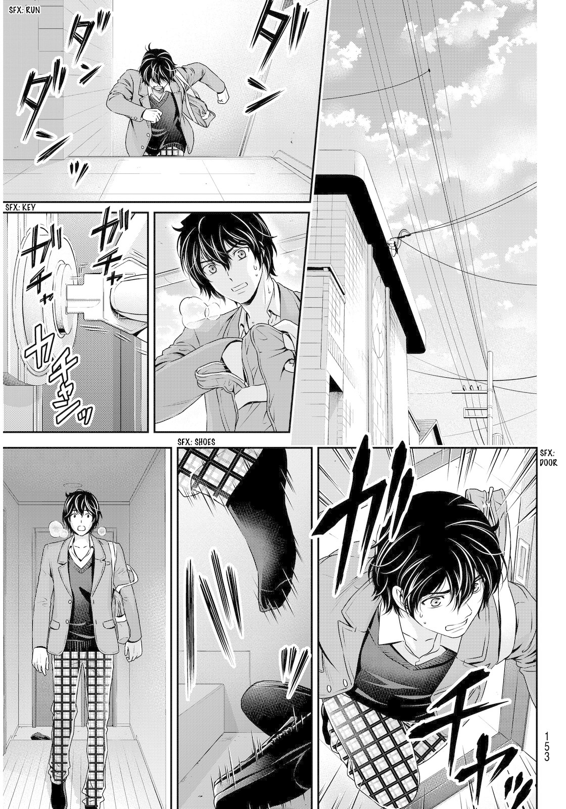 Domestic na Kanojo Chapter 64 page 13 - Chapter 64: Letter