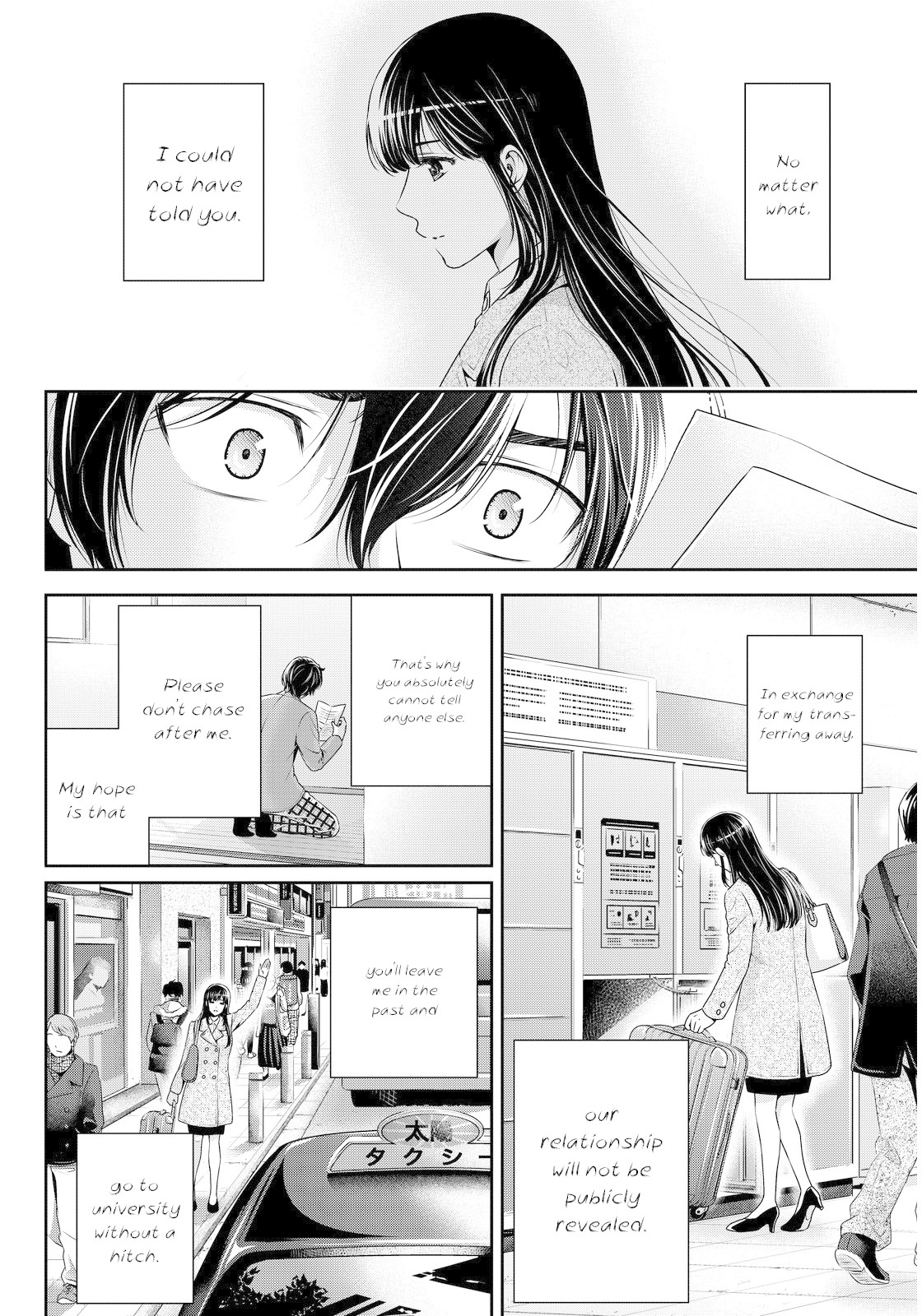 Domestic na Kanojo Chapter 65 page 7 - Chapter 65: Breakup