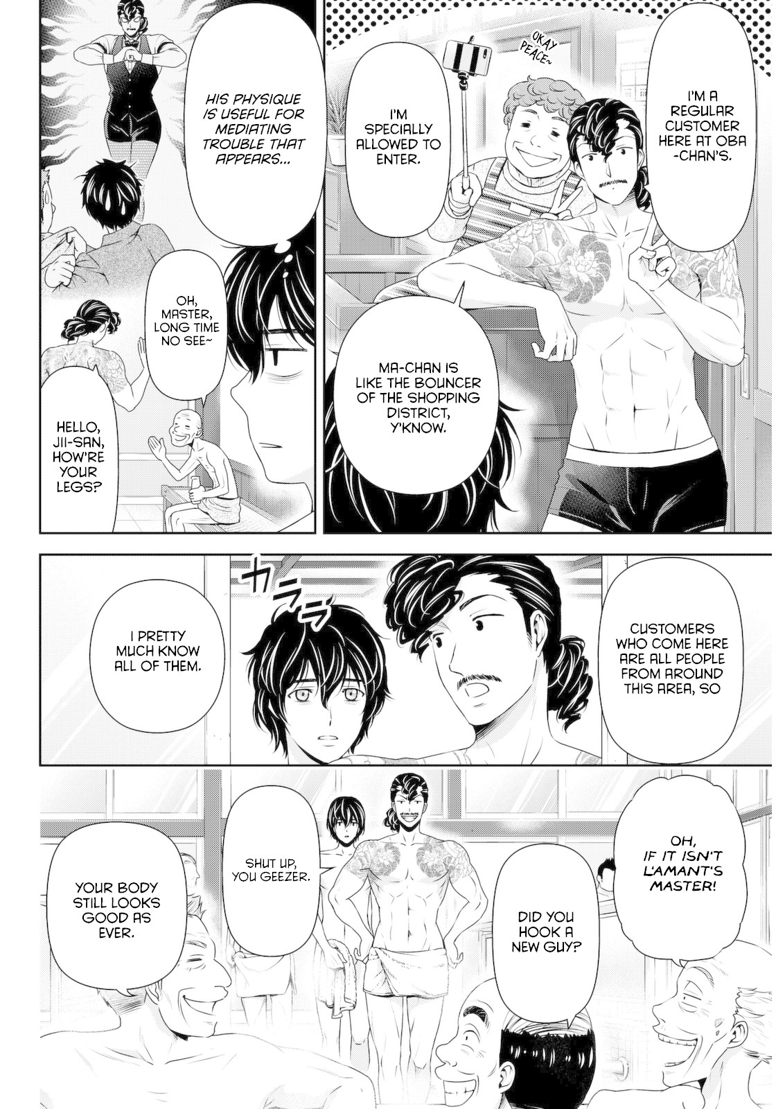 Domestic na Kanojo Chapter 66 page 10 - Chapter 66: Struggle