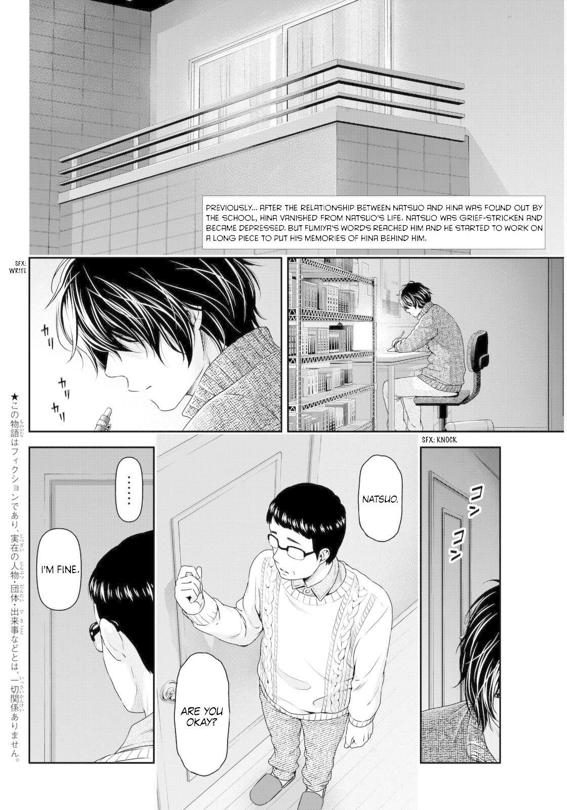 Domestic na Kanojo Chapter 66 page 2 - Chapter 66: Struggle