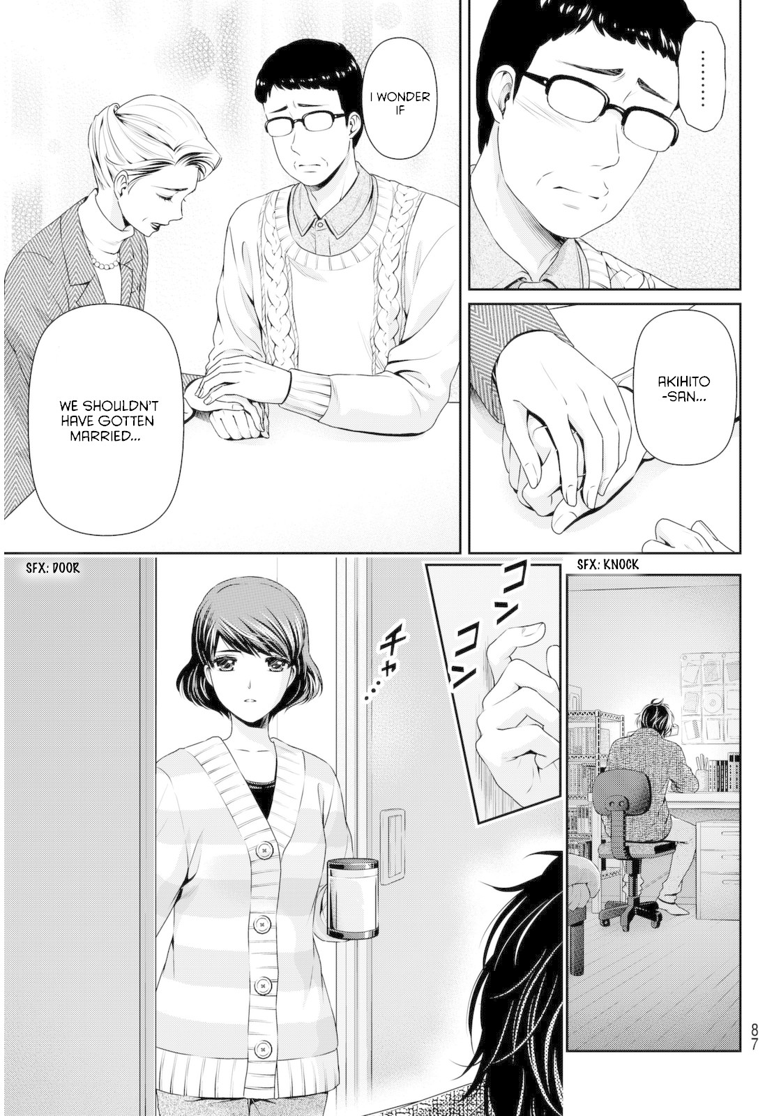 Domestic na Kanojo Chapter 66 page 5 - Chapter 66: Struggle