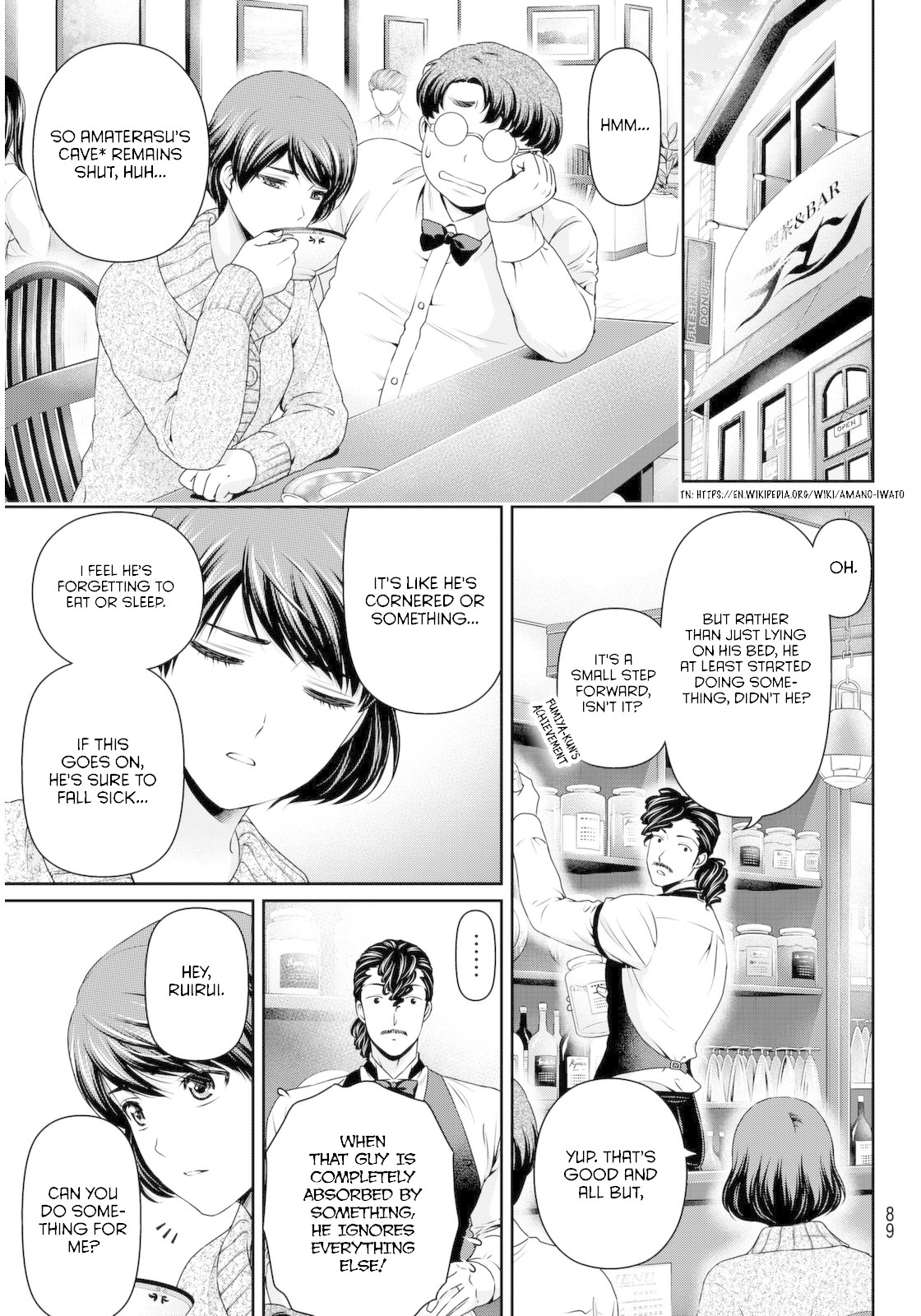 Domestic na Kanojo Chapter 66 page 7 - Chapter 66: Struggle