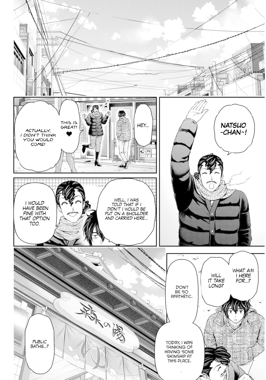 Domestic na Kanojo Chapter 66 page 8 - Chapter 66: Struggle