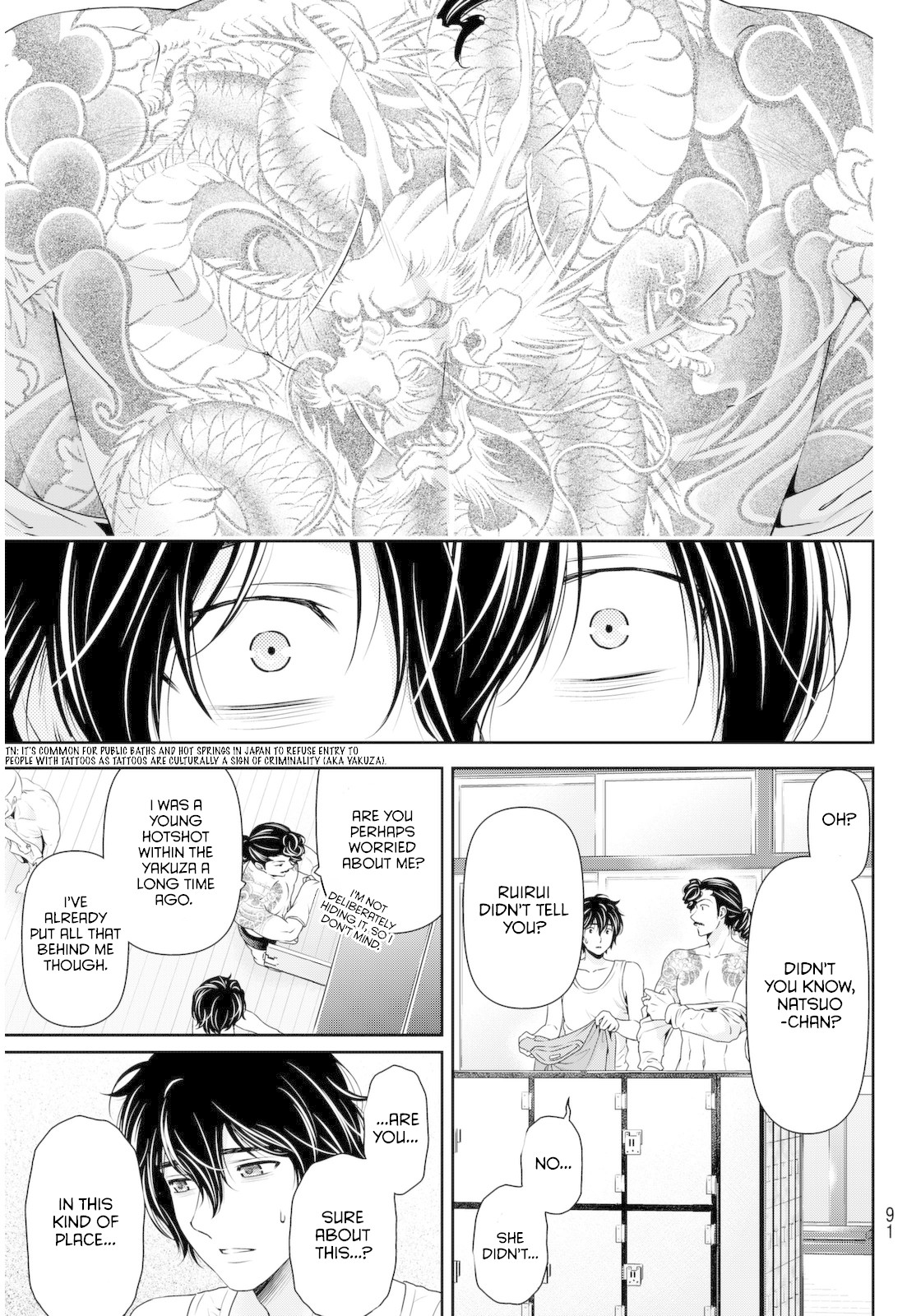 Domestic na Kanojo Chapter 66 page 9 - Chapter 66: Struggle