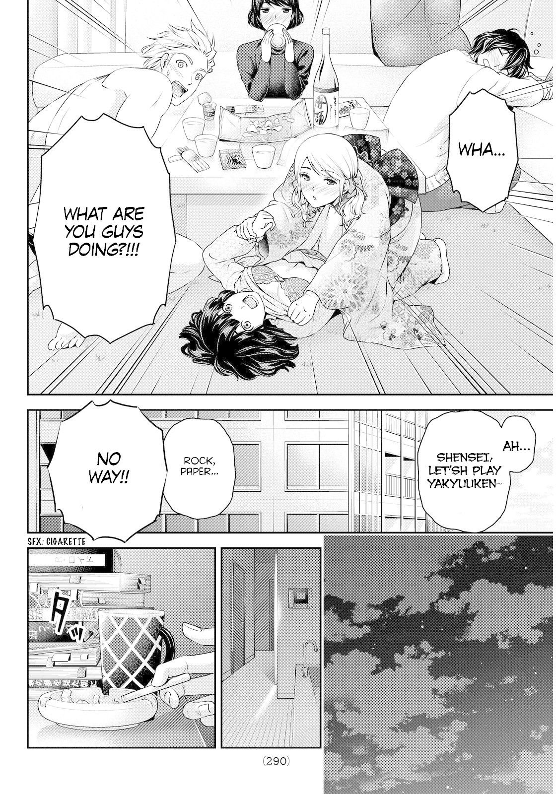 Domestic na Kanojo Chapter 67 page 21 - Chapter 67: The New Year Without Hina