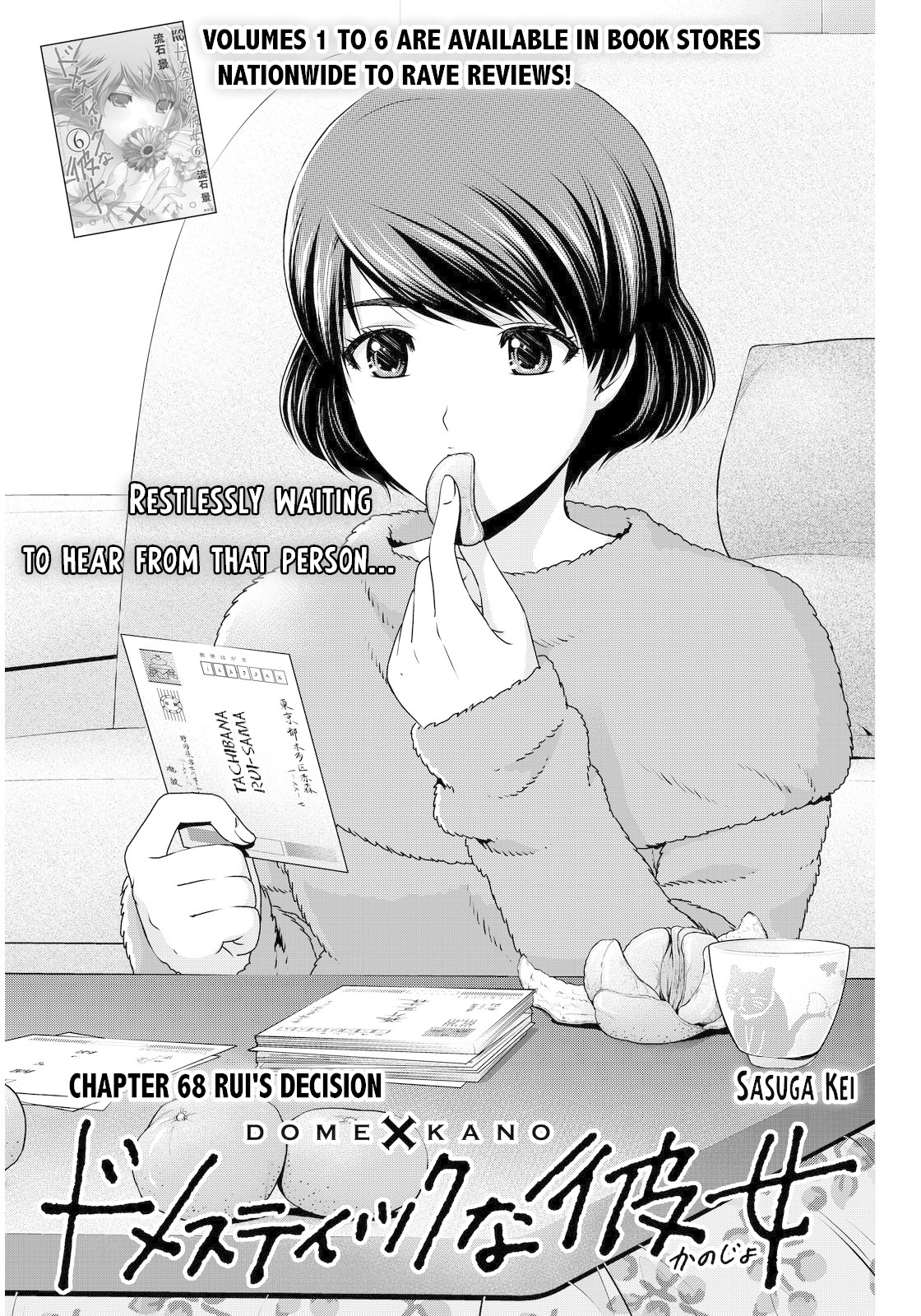 Domestic na Kanojo Chapter 68 page 1 - Chapter 68: Rui's Decision