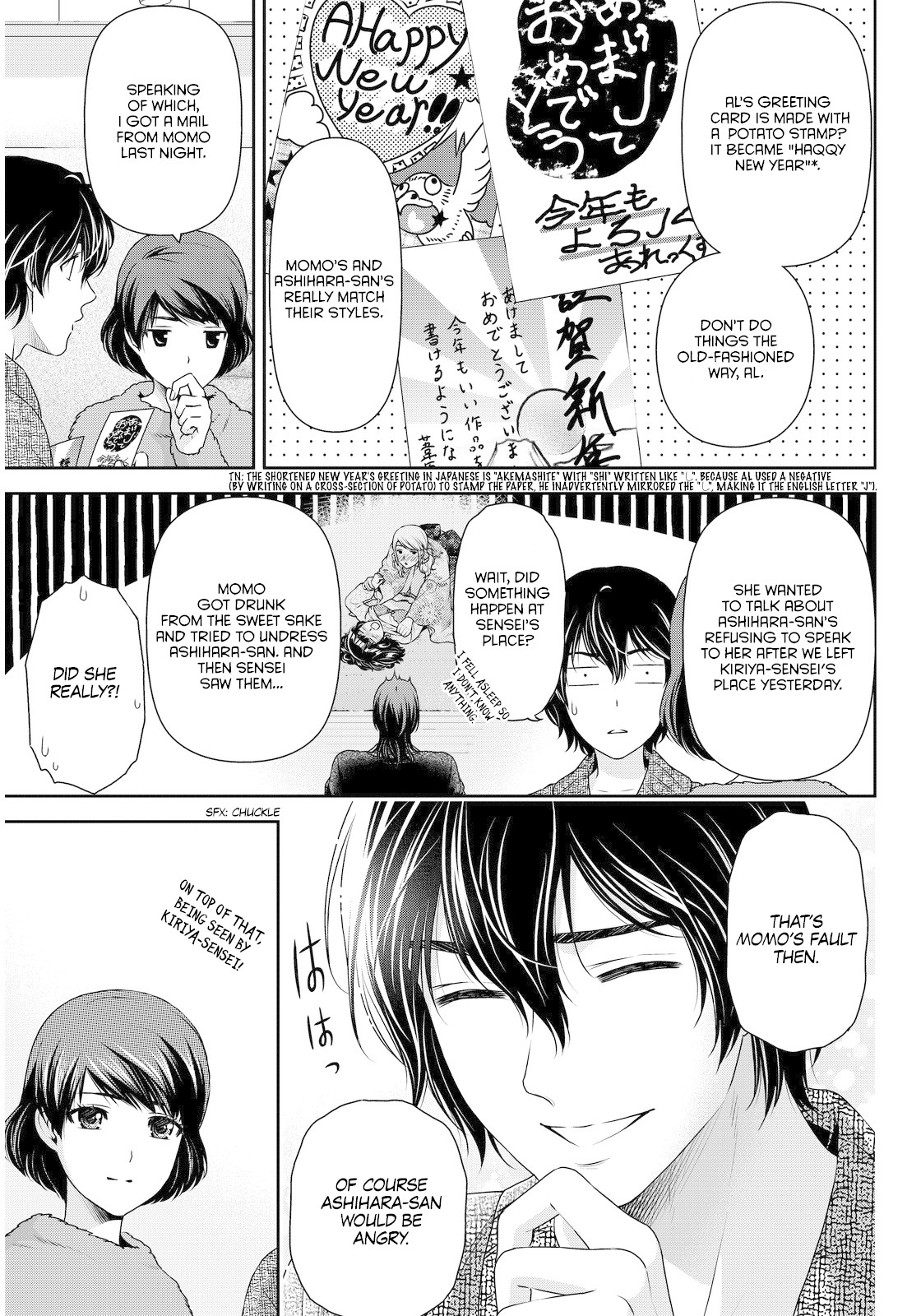 Domestic na Kanojo Chapter 68 page 3 - Chapter 68: Rui's Decision