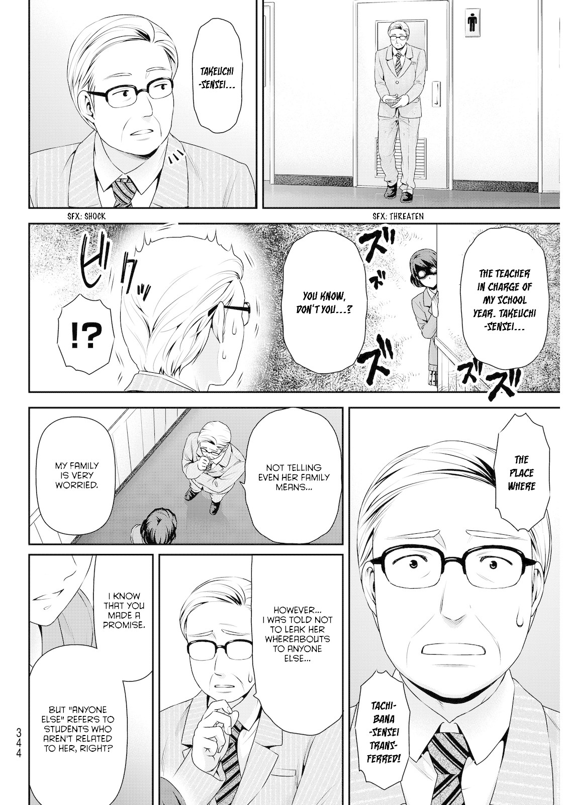 Domestic na Kanojo Chapter 69 page 10 - Chapter 69: Natsuo's Resolve