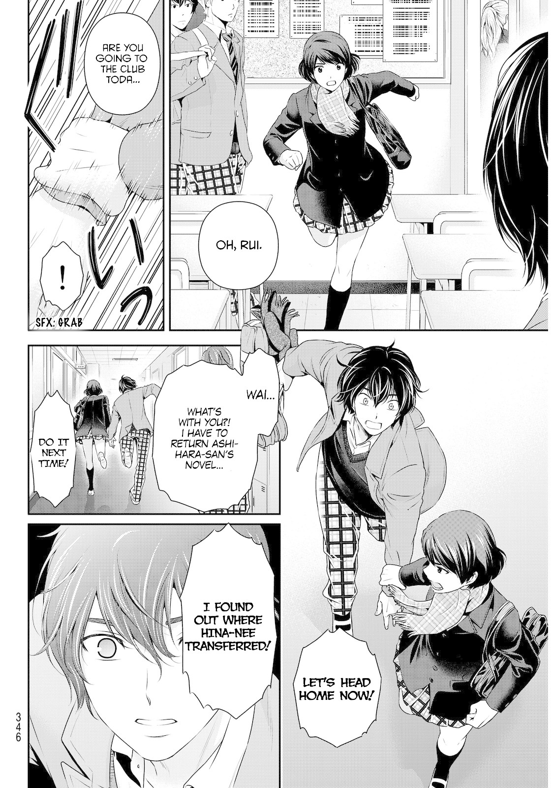 Domestic na Kanojo Chapter 69 page 12 - Chapter 69: Natsuo's Resolve