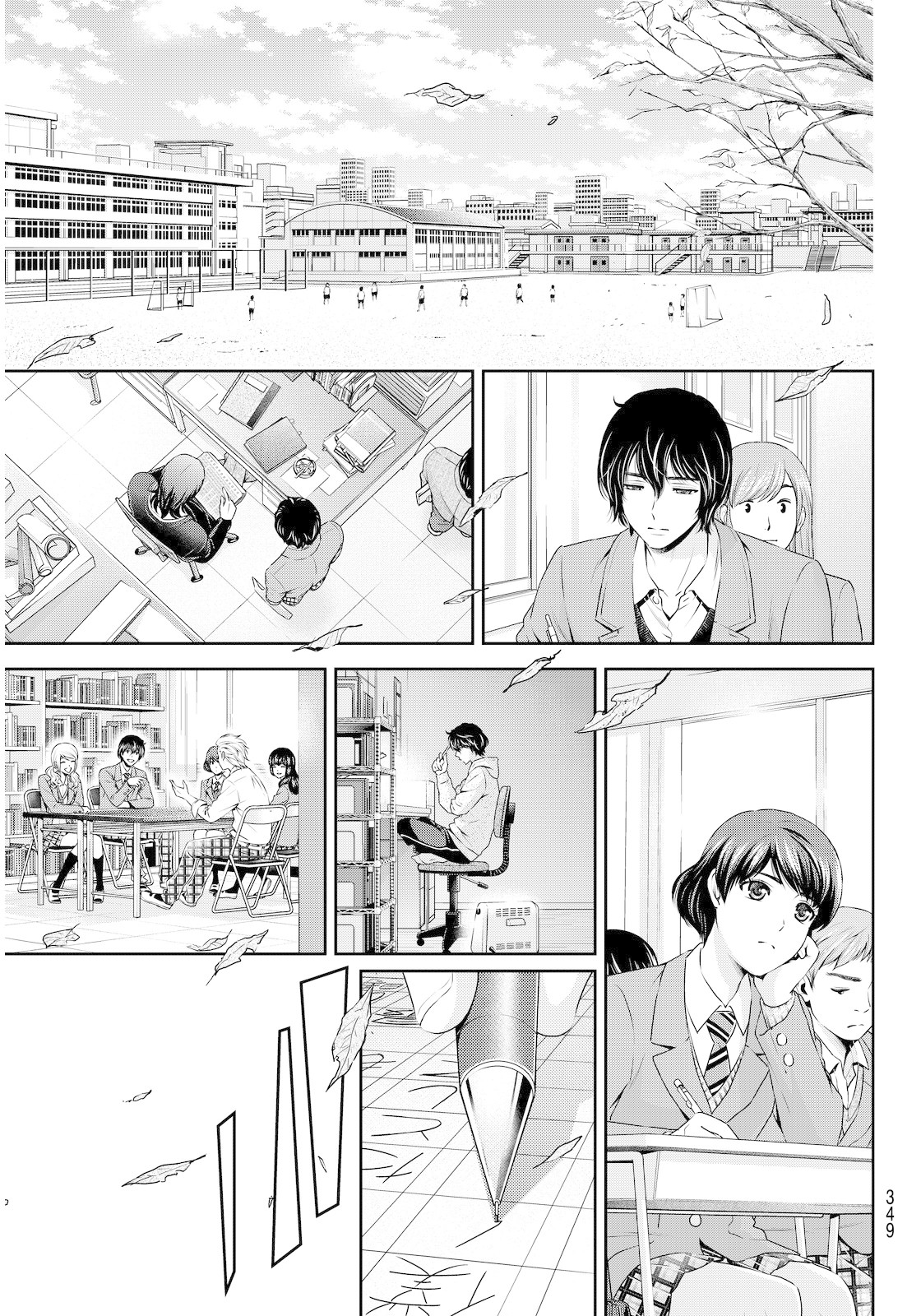 Domestic na Kanojo Chapter 69 page 15 - Chapter 69: Natsuo's Resolve