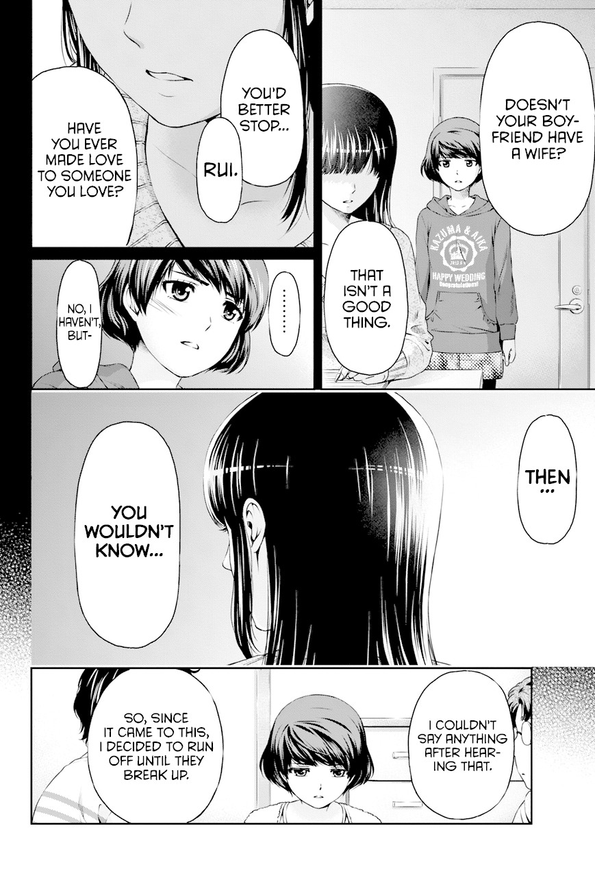 Domestic na Kanojo Chapter 7 page 11 - Chapter 7: What do you want to do