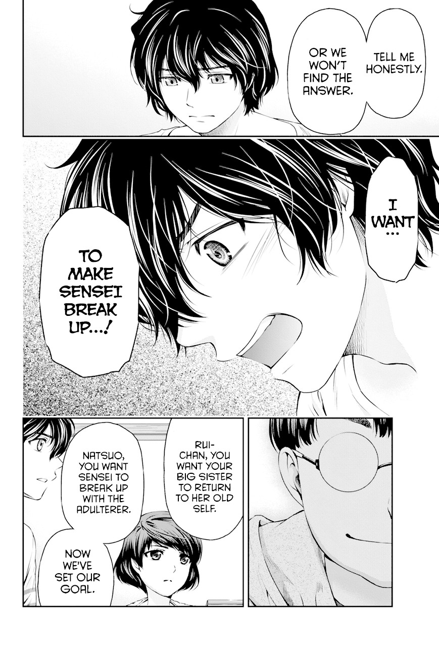 Domestic na Kanojo Chapter 7 page 13 - Chapter 7: What do you want to do