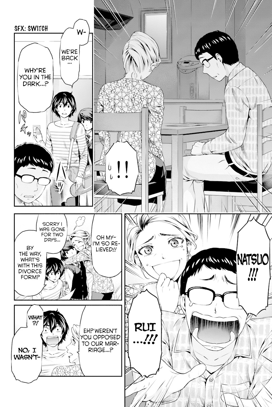 Domestic na Kanojo Chapter 7 page 15 - Chapter 7: What do you want to do