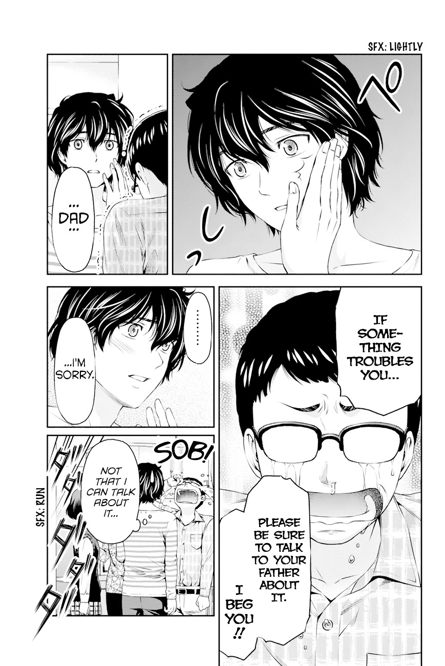 Domestic na Kanojo Chapter 7 page 16 - Chapter 7: What do you want to do
