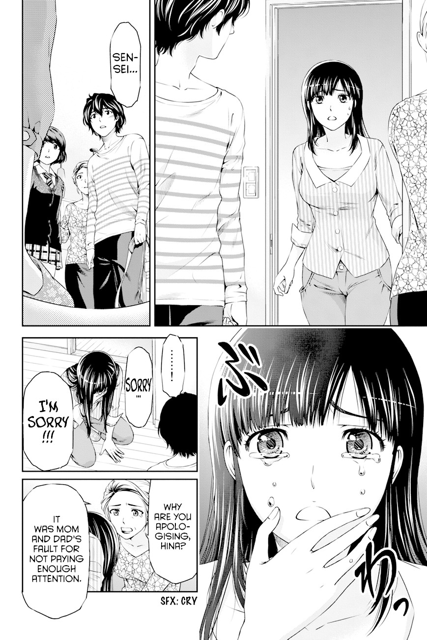 Domestic na Kanojo Chapter 7 page 17 - Chapter 7: What do you want to do