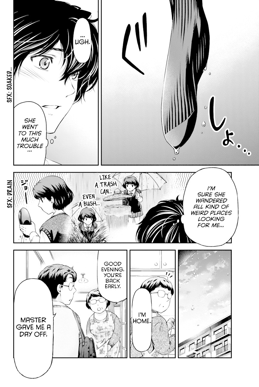 Domestic na Kanojo Chapter 7 page 7 - Chapter 7: What do you want to do