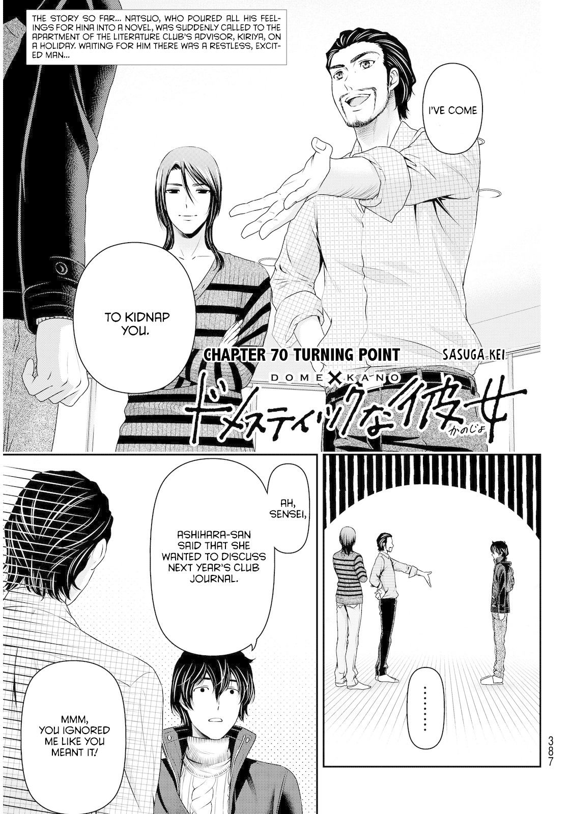 Domestic na Kanojo Chapter 70 page 1 - Chapter 70: Turning Point