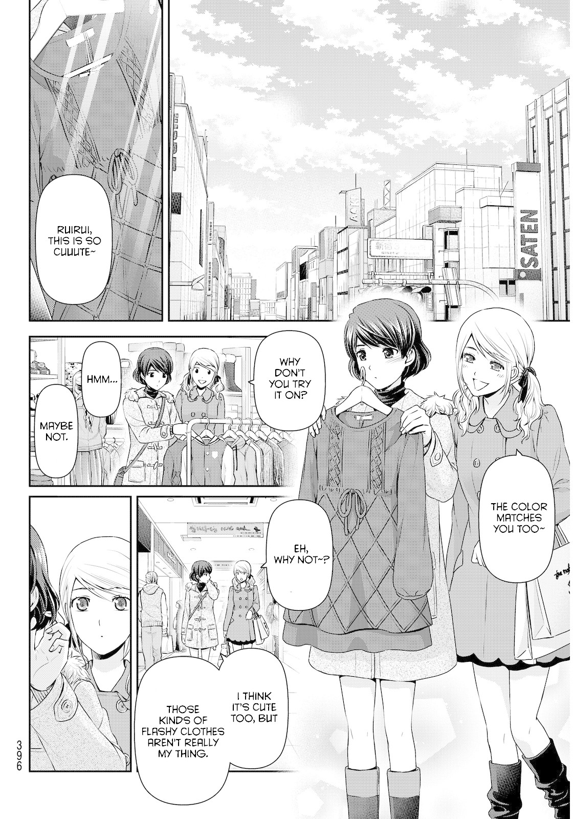 Domestic na Kanojo Chapter 70 page 10 - Chapter 70: Turning Point