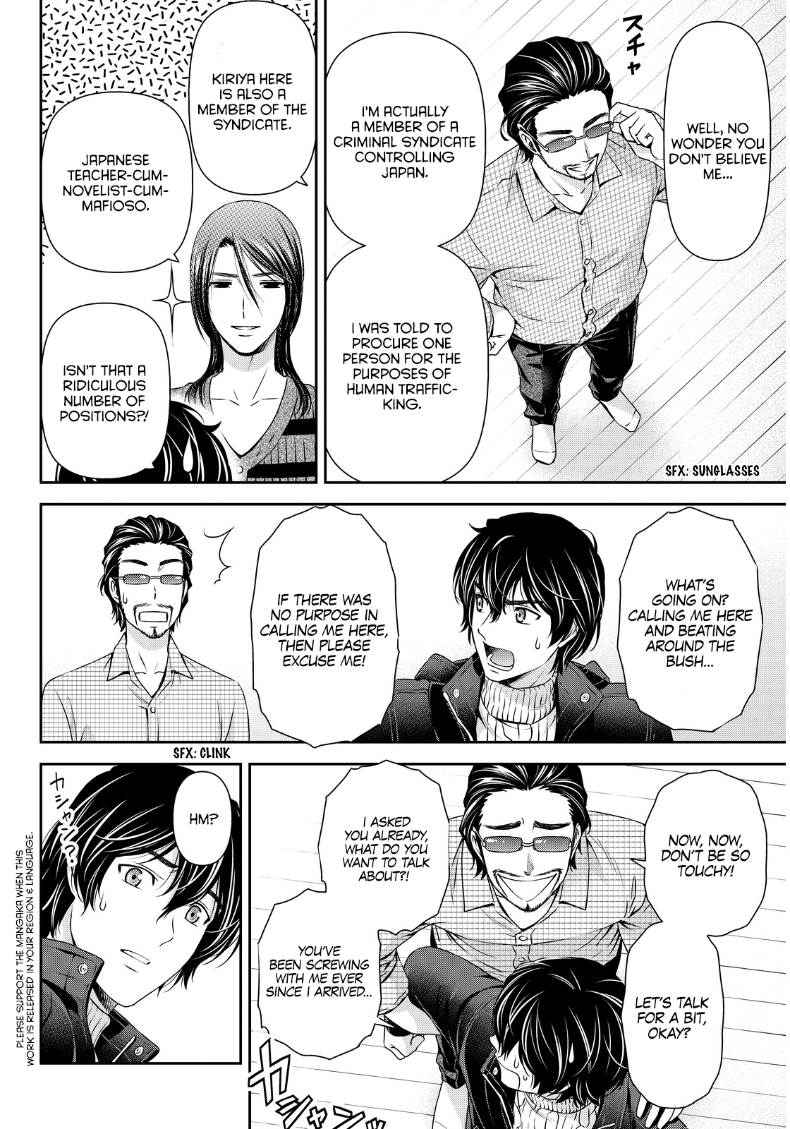 Domestic na Kanojo Chapter 70 page 2 - Chapter 70: Turning Point