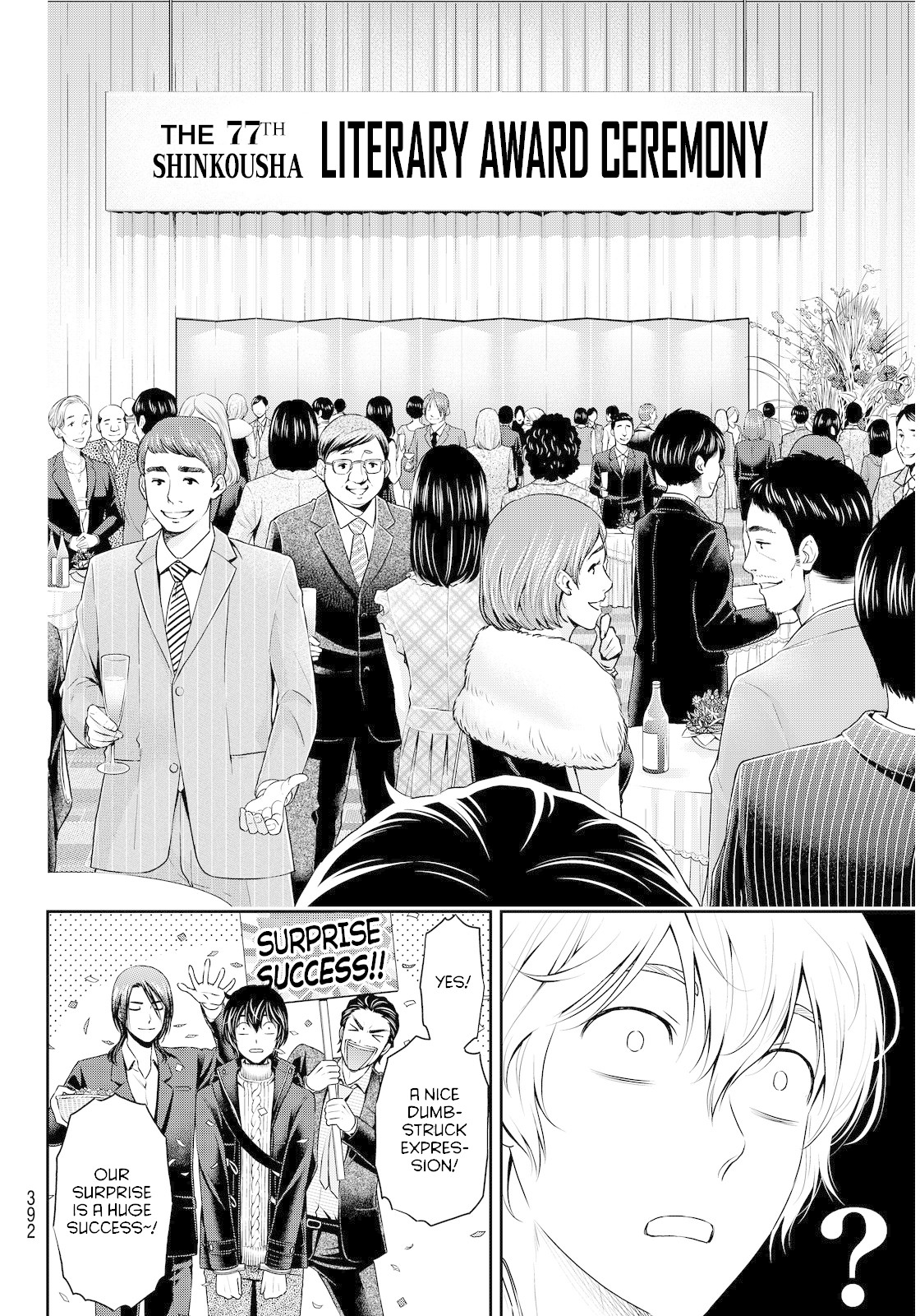 Domestic na Kanojo Chapter 70 page 6 - Chapter 70: Turning Point