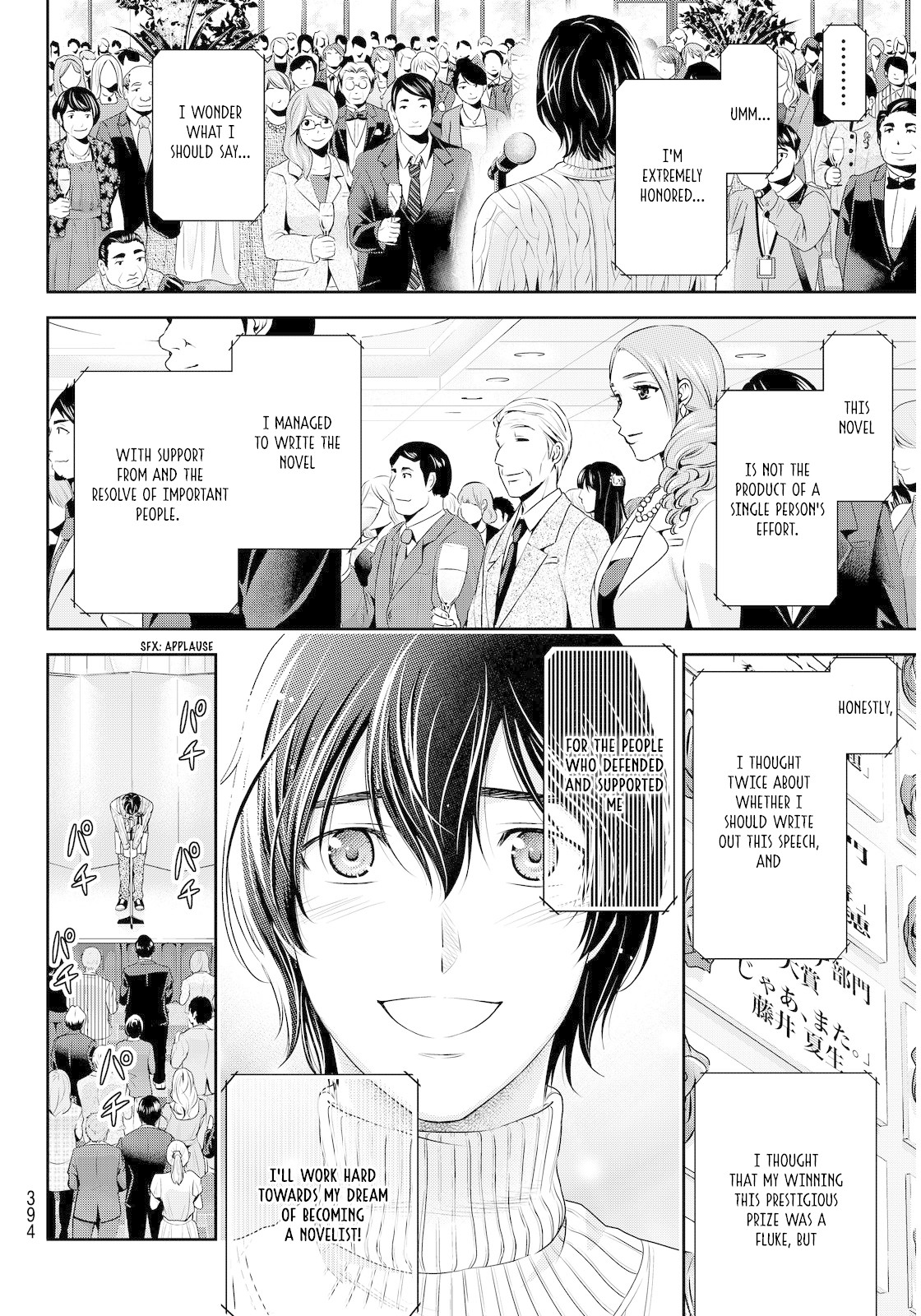 Domestic na Kanojo Chapter 70 page 8 - Chapter 70: Turning Point