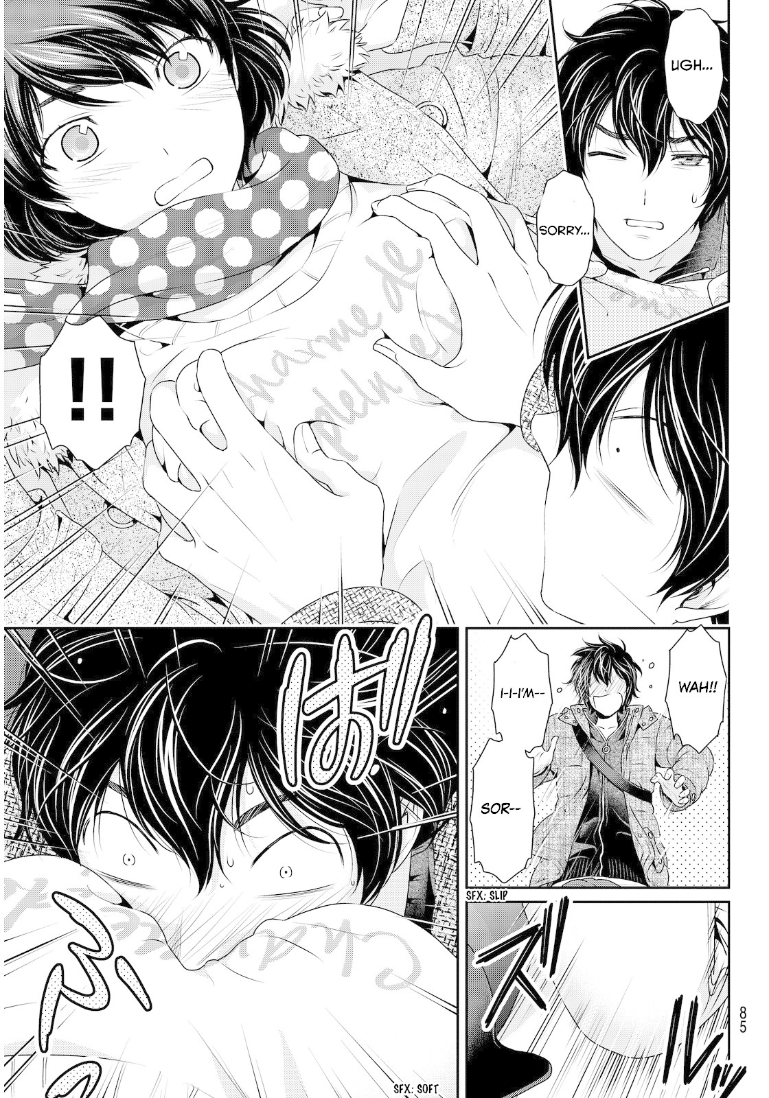 Domestic na Kanojo Chapter 71 page 11 - Chapter 71: Celebration