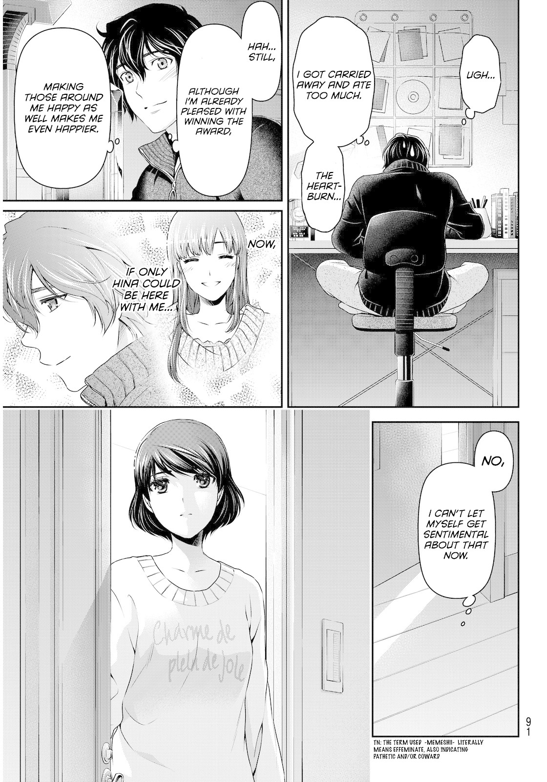 Domestic na Kanojo Chapter 71 page 17 - Chapter 71: Celebration