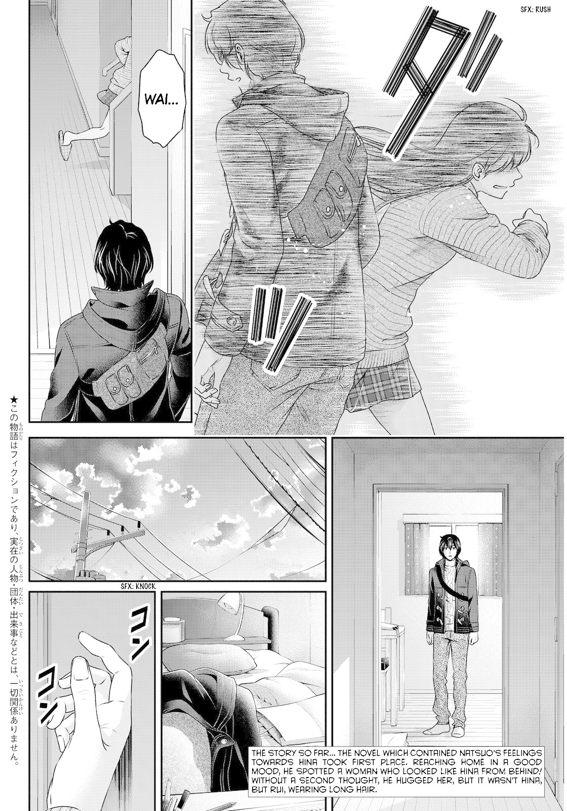 Domestic na Kanojo Chapter 71 page 2 - Chapter 71: Celebration