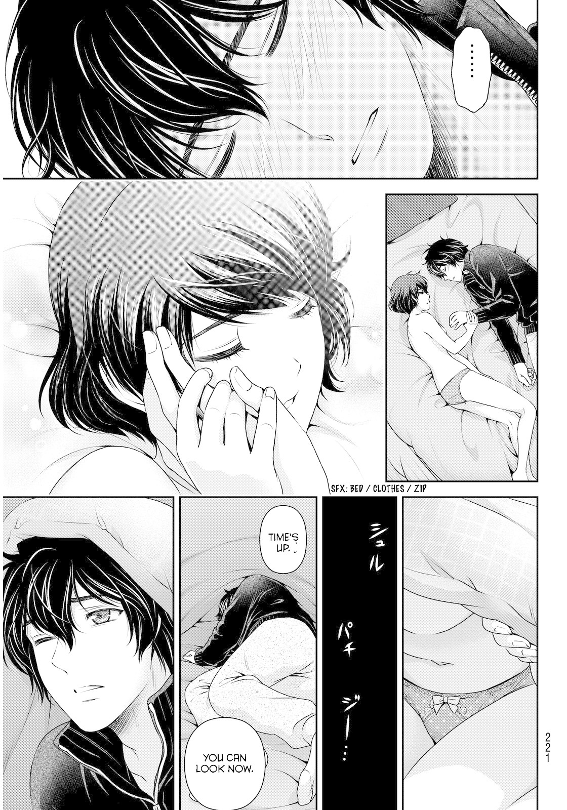 Domestic na Kanojo Chapter 72 page 16 - Chapter 72: The Cinderella in the Bed