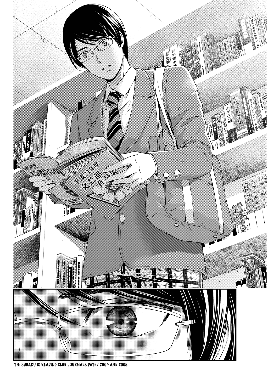 Domestic na Kanojo Chapter 74 page 16 - Chapter 74: Hostility