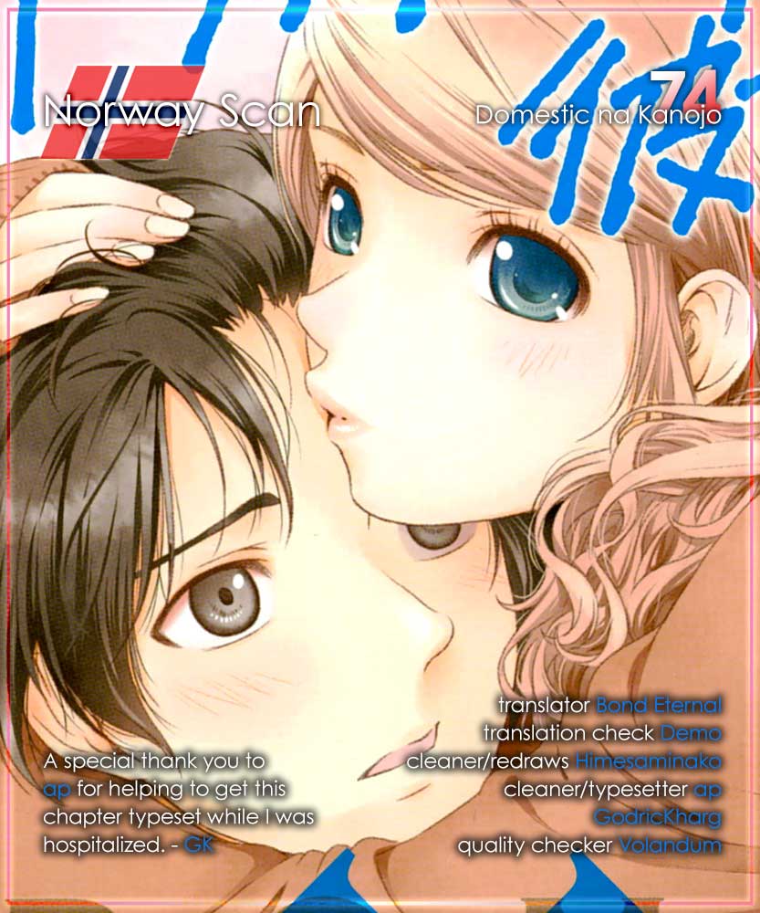 Domestic na Kanojo Chapter 74 page 19 - Chapter 74: Hostility
