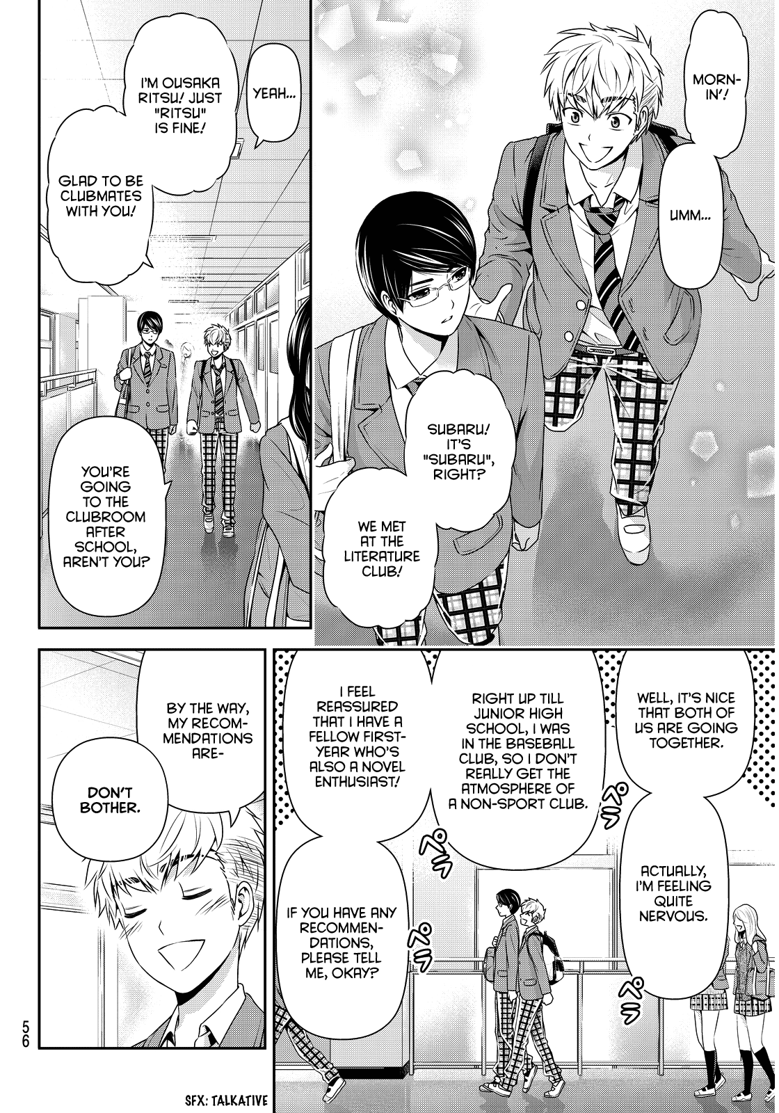 Domestic na Kanojo Chapter 74 page 4 - Chapter 74: Hostility