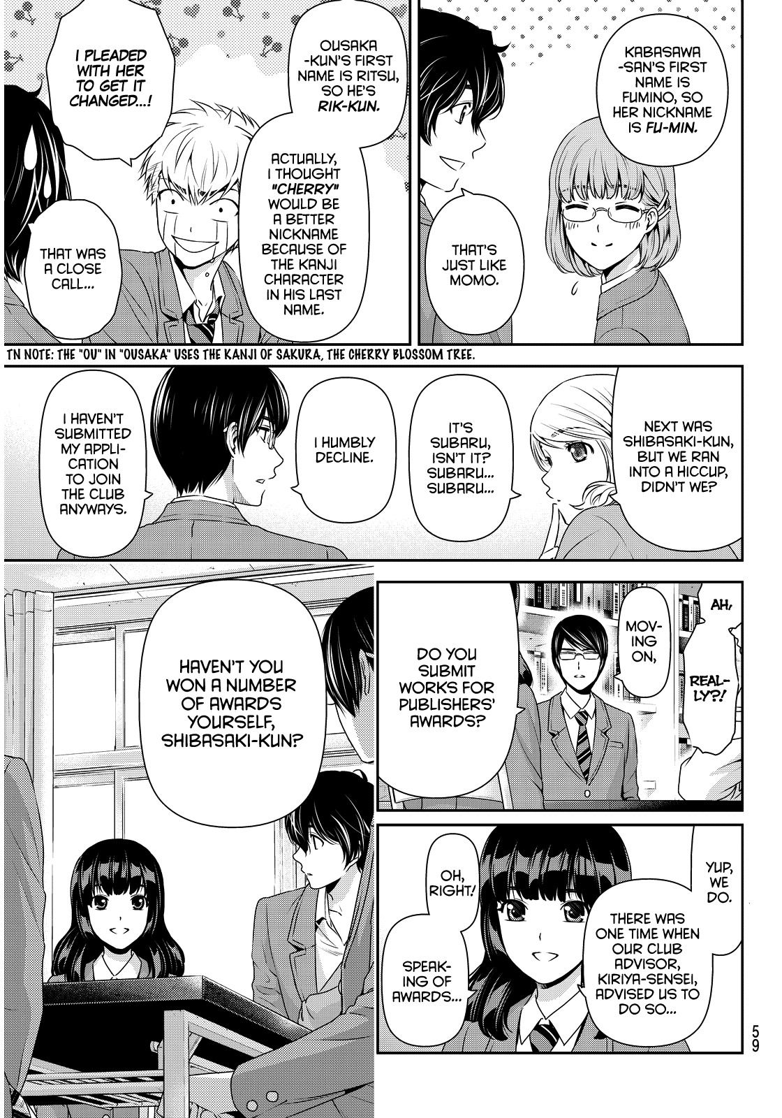 Domestic na Kanojo Chapter 74 page 7 - Chapter 74: Hostility