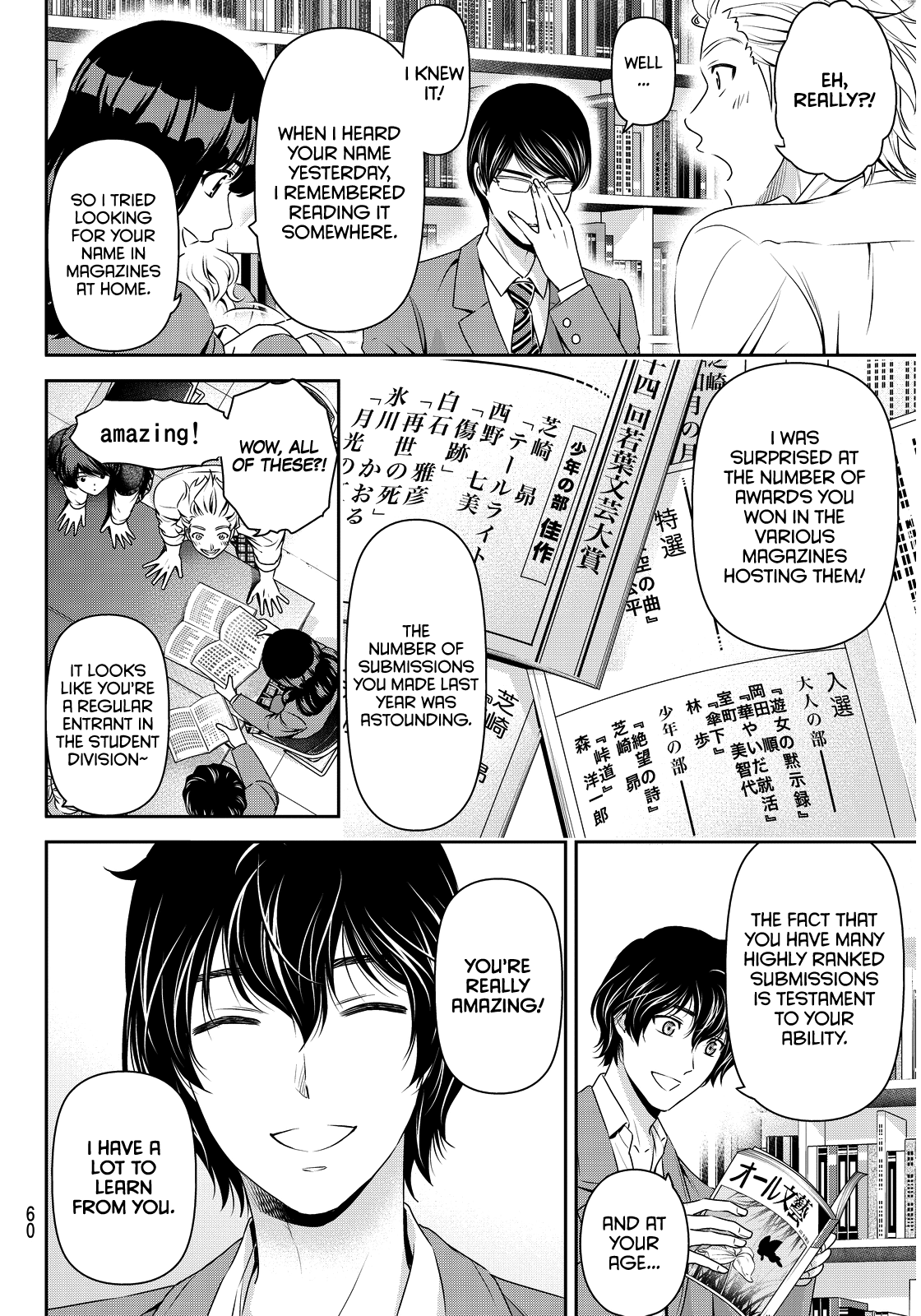 Domestic na Kanojo Chapter 74 page 8 - Chapter 74: Hostility