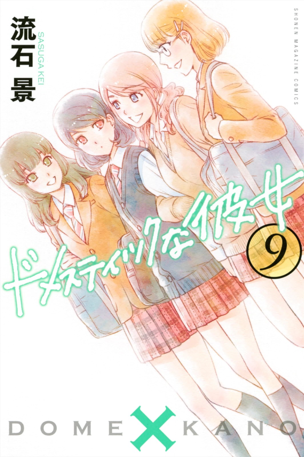 Domestic na Kanojo Chapter 75 page 1 - Chapter 75: Contest
