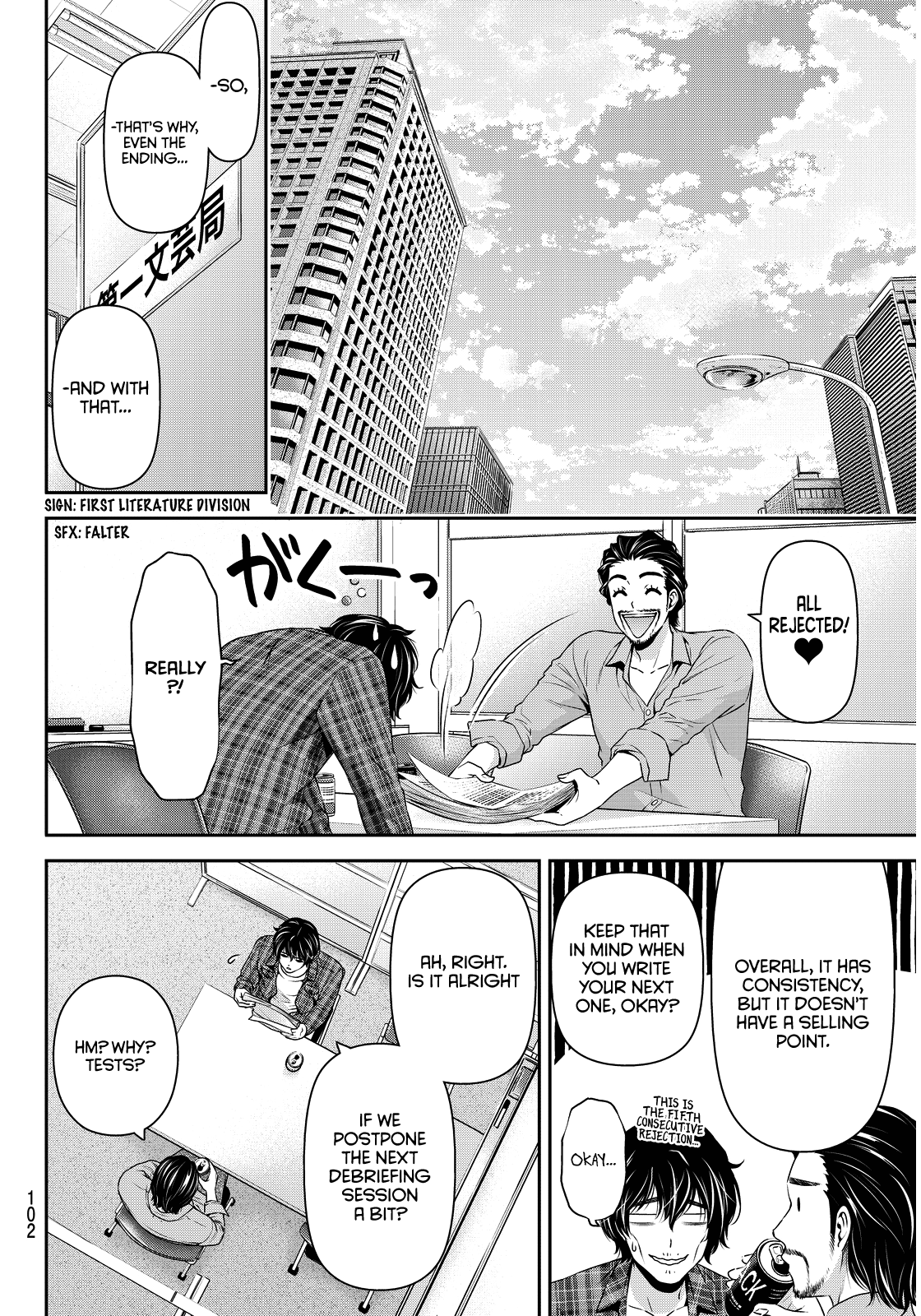 Domestic na Kanojo Chapter 75 page 11 - Chapter 75: Contest