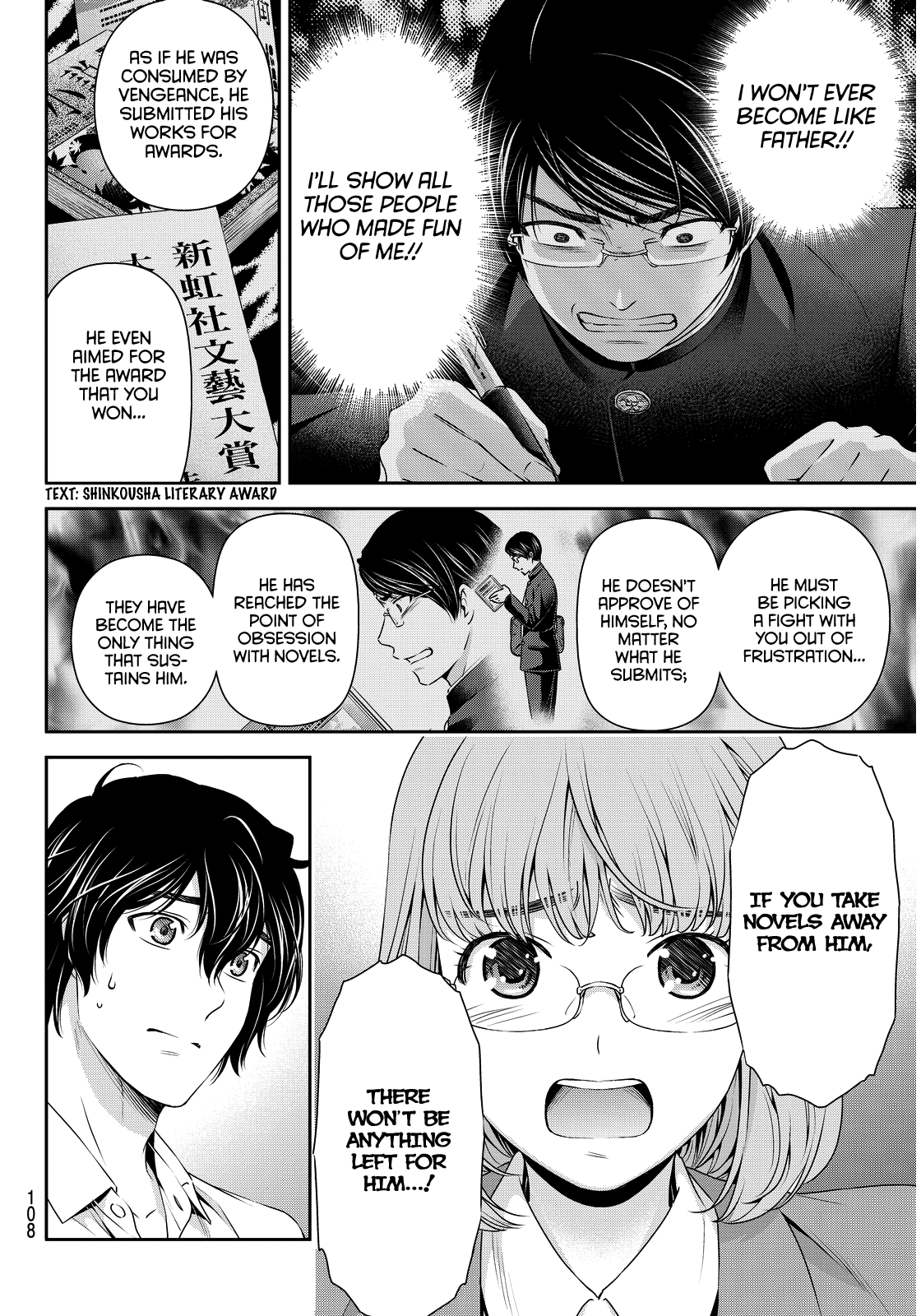 Domestic na Kanojo Chapter 75 page 17 - Chapter 75: Contest