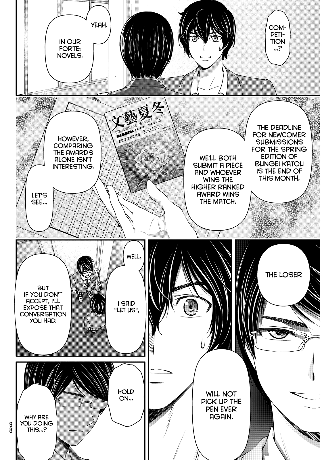Domestic na Kanojo Chapter 75 page 7 - Chapter 75: Contest