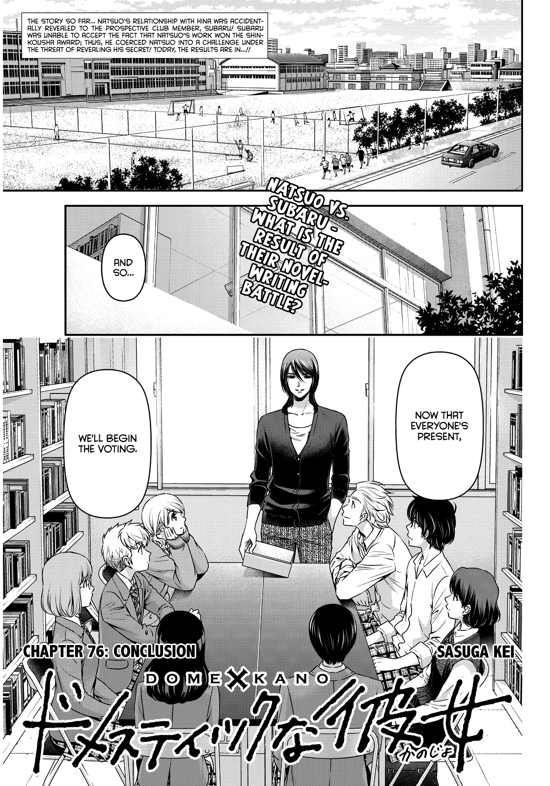 Domestic na Kanojo Chapter 76 page 1 - Chapter 76: Conclusion