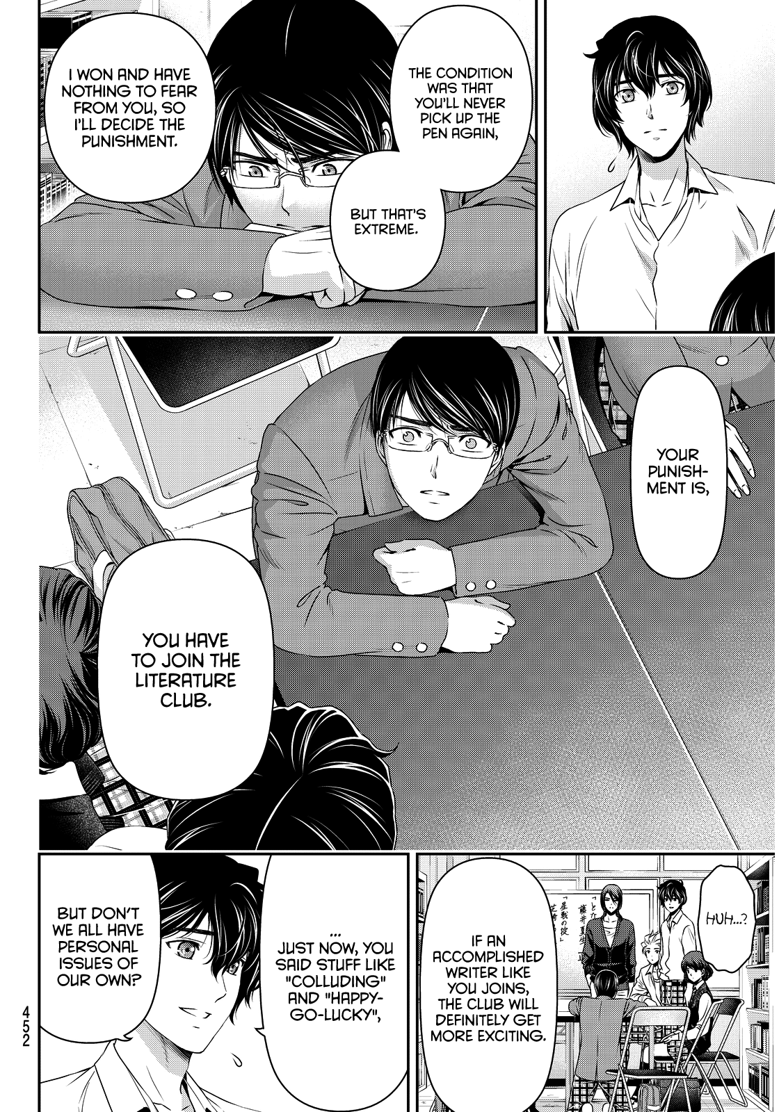 Domestic na Kanojo Chapter 76 page 14 - Chapter 76: Conclusion