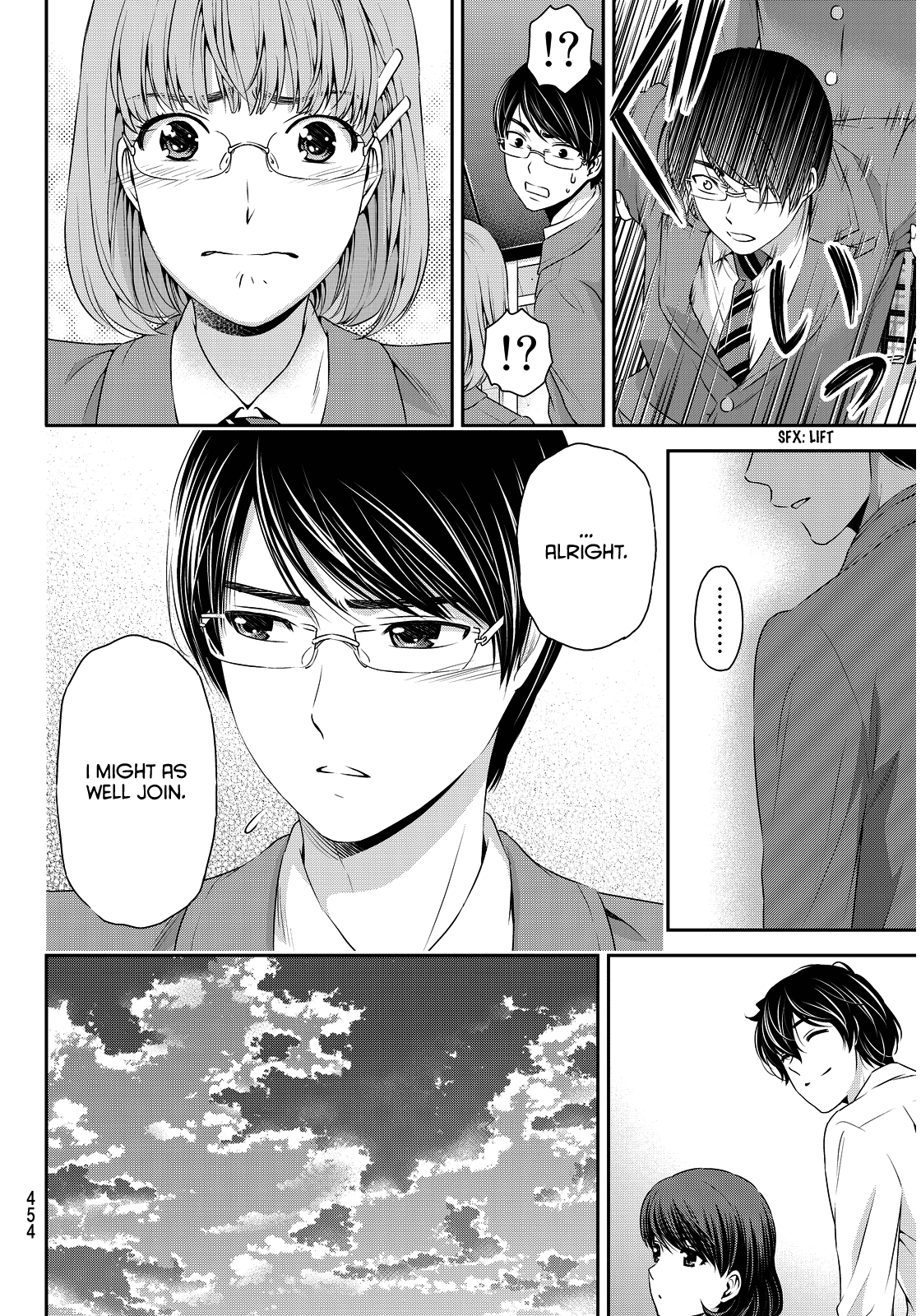 Domestic na Kanojo Chapter 76 page 16 - Chapter 76: Conclusion